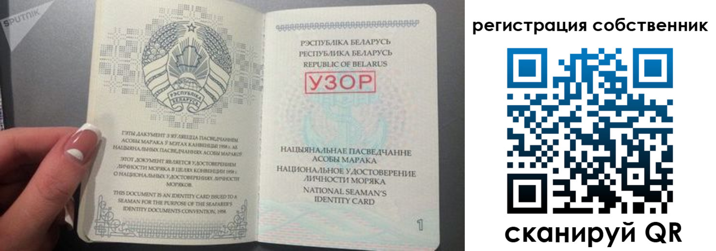 прописка для кредита в Красноярске
